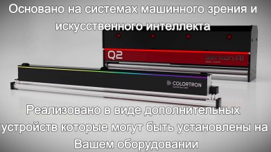 SERKON.AI