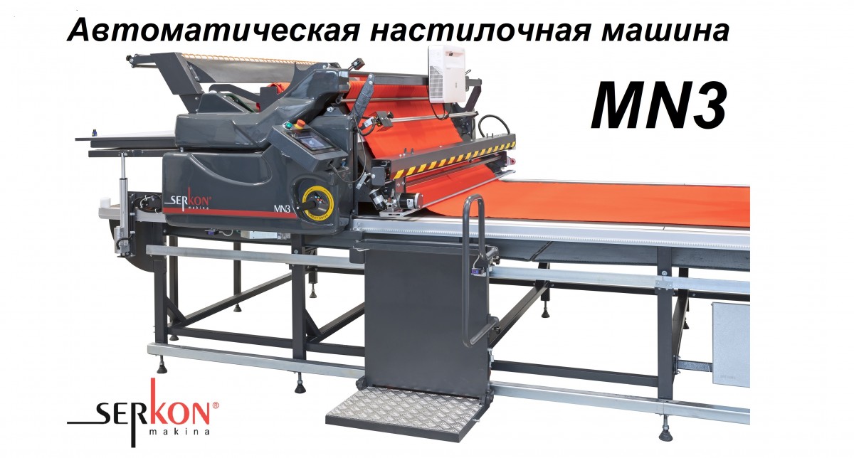 SERKON MN3 MINI MASTER
